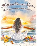 Терапевтични карти
