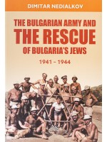 The Bulgarian Army and the rescue of Bulgaria’s Jews (1941 - 1944)