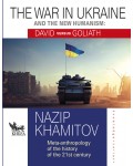 The war in Ukraine and the new humanism: David versus Goliath