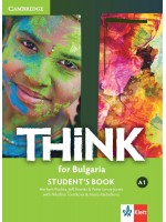 Think for Bulgaria A1: Student's Book / Английски език - 8. клас (интензивен). Нова програма 2017