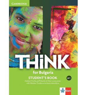 Think for Bulgaria A1: Student's Book / Английски език - 8. клас (интензивен). Нова програма 2017