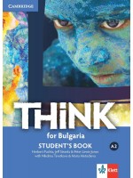 Think for Bulgaria A2: Student's Book / Английски език - 8. клас (интензивен). Нова програма 2017