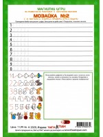 Магнитни игри за развитие на фантазия и логическо мислене: Мозайка 2