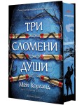 Три сломени души (Пречупените остриета 3) - твърда корица