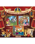 Световна приказна класика: Червената Шапчица, Цар Дроздобрад, Дивите лебеди + CD
