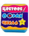 Цветове, форми, числа