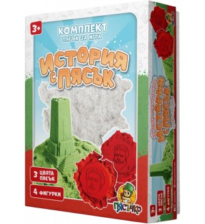 Творчески комплект Пясъчко - История с пясък, 3 цвята, 4 фигурки