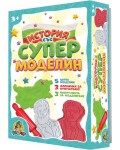 Творчески комплект Пясъчко - История със Супер моделин, фигурки с Ботев и Левски