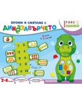 Уча и се забавлявам: Броим и смятаме с динозавърчето (Куфарче)