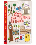 Уча столиците на Европа (52 карти за обучение)