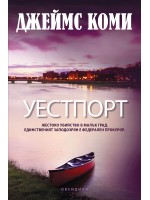 Уестпорт