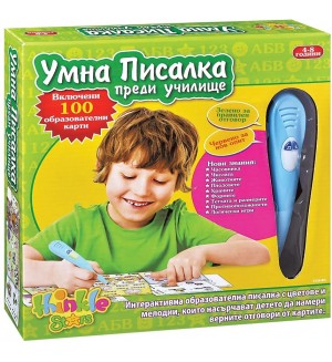 Умна писалка Thinkle Stars - Преди училище