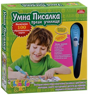 Умна писалка Thinkle Stars - Преди училище Умна писалка Thinkle Stars - Преди училище