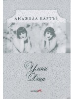 Умни деца
