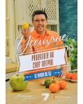Усещане за вкус. Зима