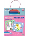 Вълшебни флумастери: Приказен свят