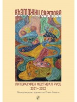 Възможни светове