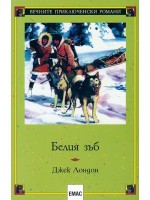 Картонени модели: Да играем на Фризьорски салон