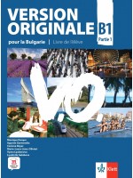 Version Originale pour la Bulgarie B1 - Parte 1: Livre de l’élève + accès en ligne / Френски език - ниво B1. Част 1. Учебна програма 2024/2025 (Клет)