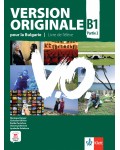 Version Originale pour la Bulgarie B1 - Parte 2: Livre de l’élève + accès en ligne / Френски език - ниво B1. Част 2. Учебна програма 2024/2025 (Клет)