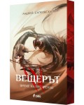 Вещерът 4: Време на презрение - цветни порезки