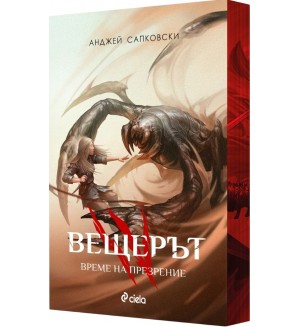 Вещерът 4: Време на презрение - цветни порезки