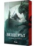 Вещерът: Сезонът на бурите - цветни порезки