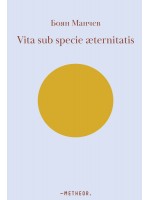 Vita sub specie æternitatis Vita sub specie æternitatis