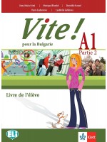 Vite! Pour la Bulgarie A1 - Parte 2: Livre de l’élève / Френски език - ниво А1. Учебна програма 2018/2019 (Клет)
