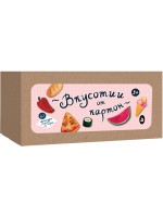Вкусотии от картон (62 броя цветни храни от картон за игра)