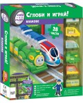 Влакове (Сглоби и играй!)