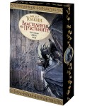 Властелинът на пръстените - част 2: Двете кули (цветна порезка)