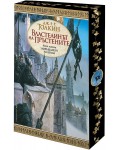 Властелинът на пръстените - част 3: Завръщането на краля (цветна порезка)