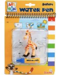 Водна книжка Simba Toys - Сафари, с фигурка