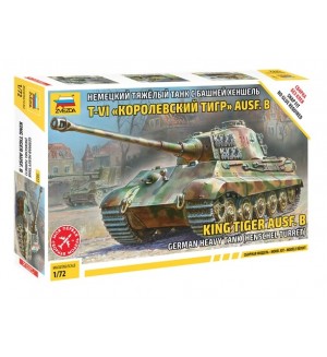 Военен сглобяем модел - Германски танк Кинг Тигър (KING TIGER)