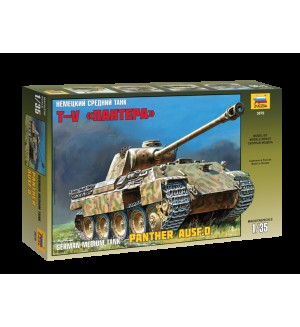 Военен сглобяем модел - Германски танк Panzer KPFW. V PANTHER Ausf. D