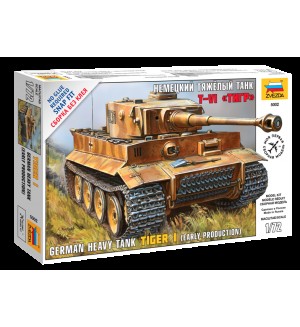 Военен сглобяем модел - Германски танк  Pz.Kpfw.VI “Tiger”