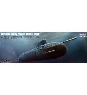 Военен сглобяем модел - Руска подводница клас Ясен (Yasen Class SSN)