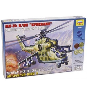 Военен сглобяем модел - Руски хеликоптер Мил Ми-24 В/ВП 