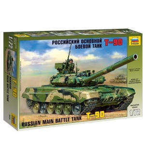 Военен сглобяем модел - Руски танк T-90
