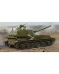 Военен сглобяем модел - Съветска гаубица 2С23 