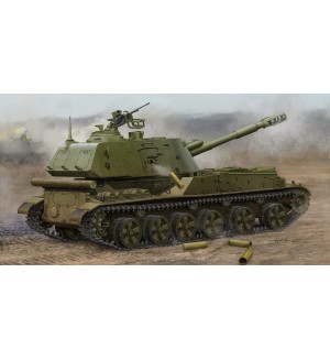 Военен сглобяем модел - Съветска гаубица 2С23 