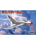 Военен сглобяем модел - Съветски изтребител МИГ-15 БИС (MiG-15 BIS) EASY KIT