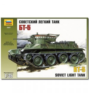 Военен сглобяем модел - Съветски танк БТ-5 /BT-5/