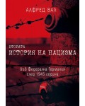 Втората история на нацизма във Федерална Германия след 1945 година