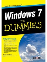 Windows 7 For Dummies