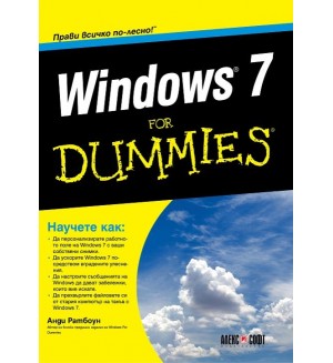 Windows 7 For Dummies