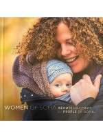 Women of Sofia / Жените на София