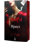 Ярост (Mindf*ck 5)