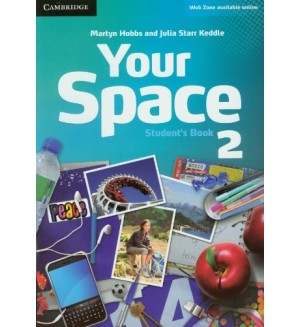 Your Space 2: Английски език - ниво А2